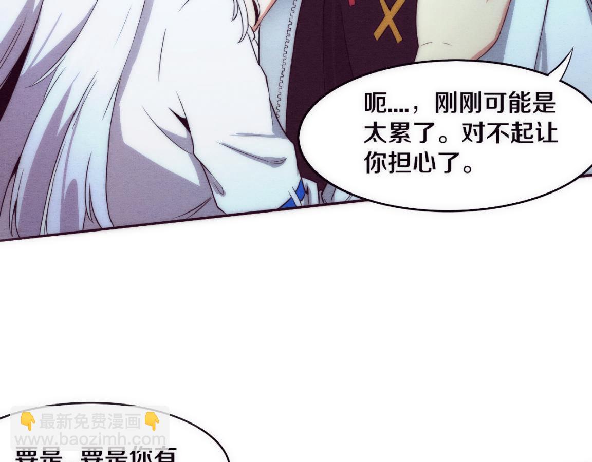 第2话 危机！丧尸袭来！215