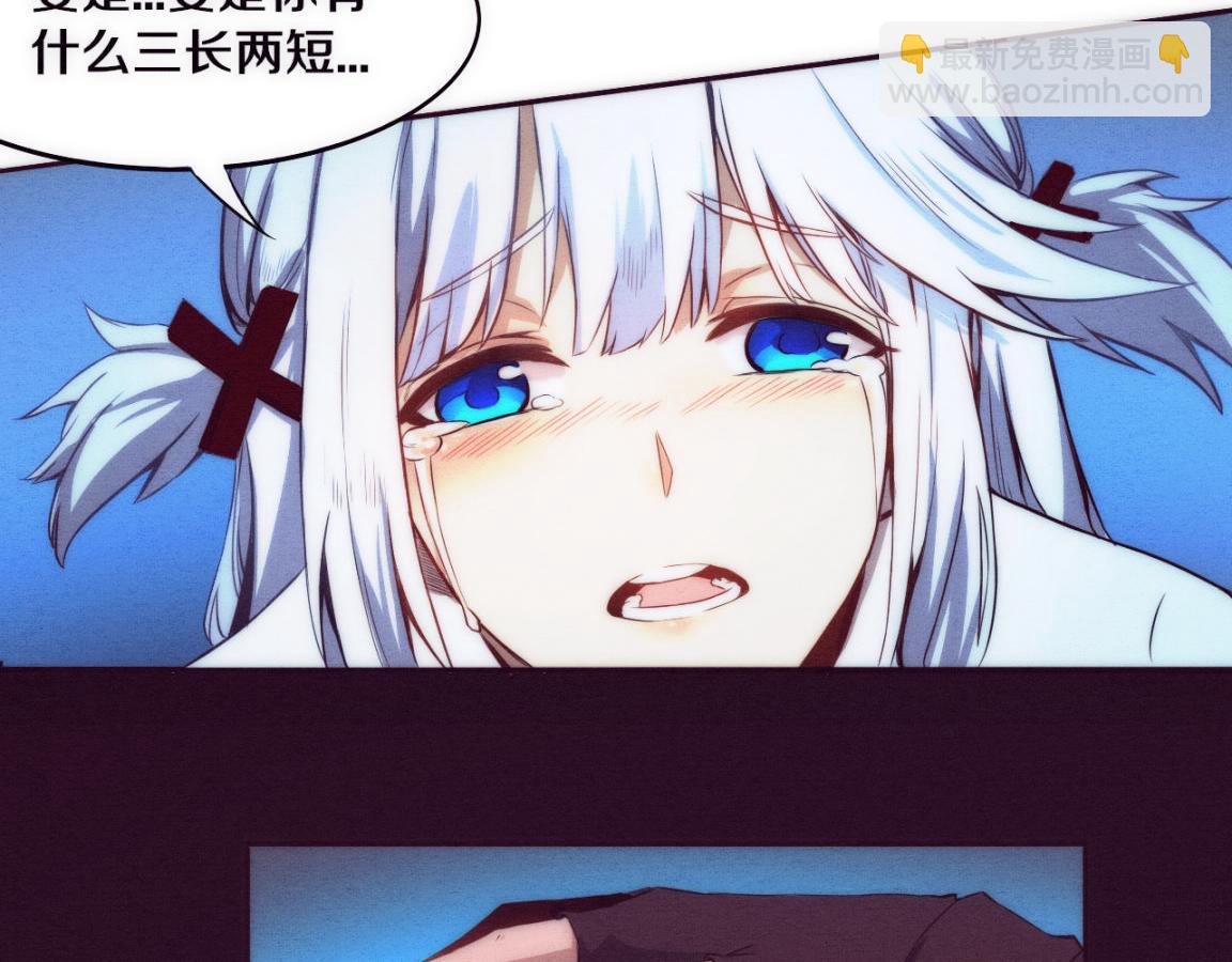第2话 危机！丧尸袭来！216