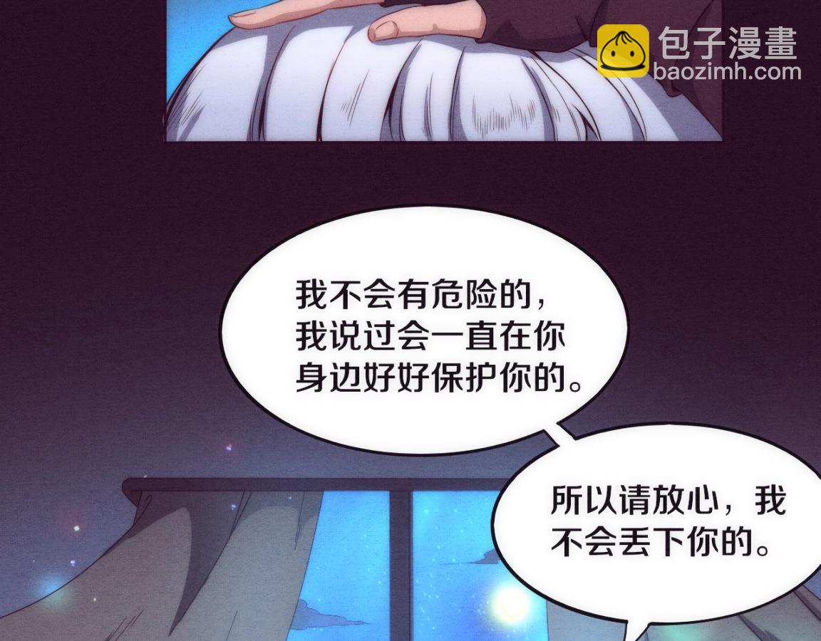 第2话 危机！丧尸袭来！217