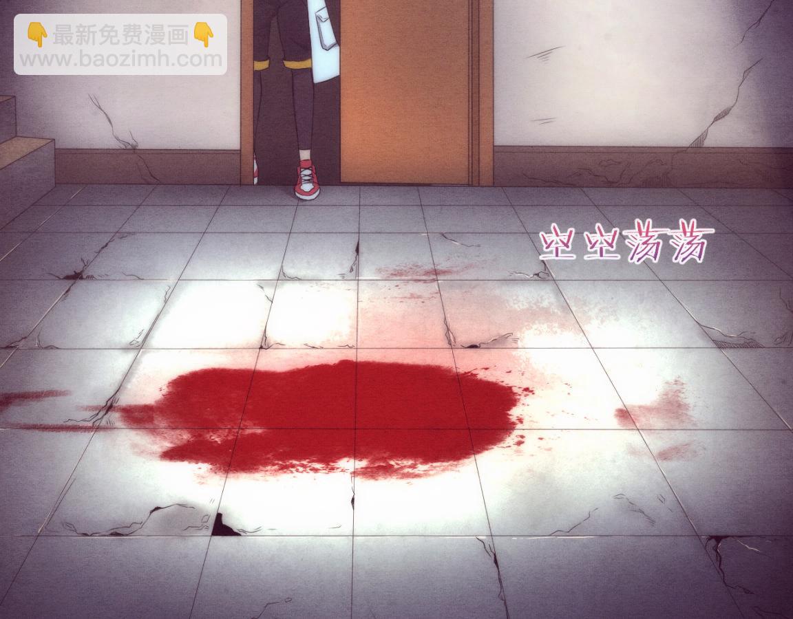 第2话 危机！丧尸袭来！223