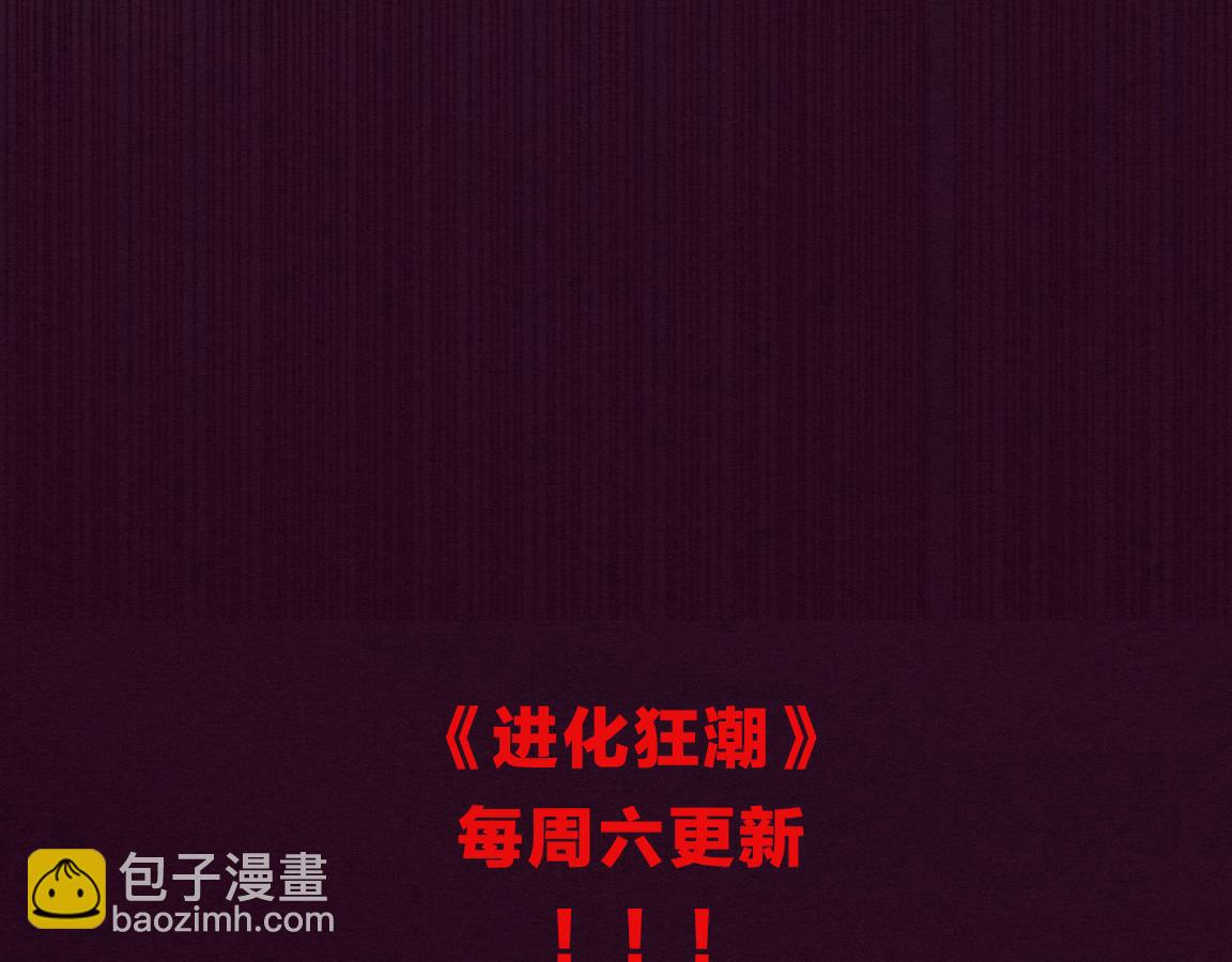 第2话 危机！丧尸袭来！234