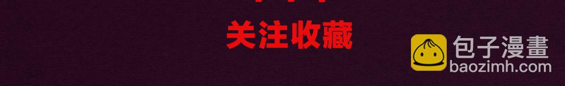 第2话 危机！丧尸袭来！235