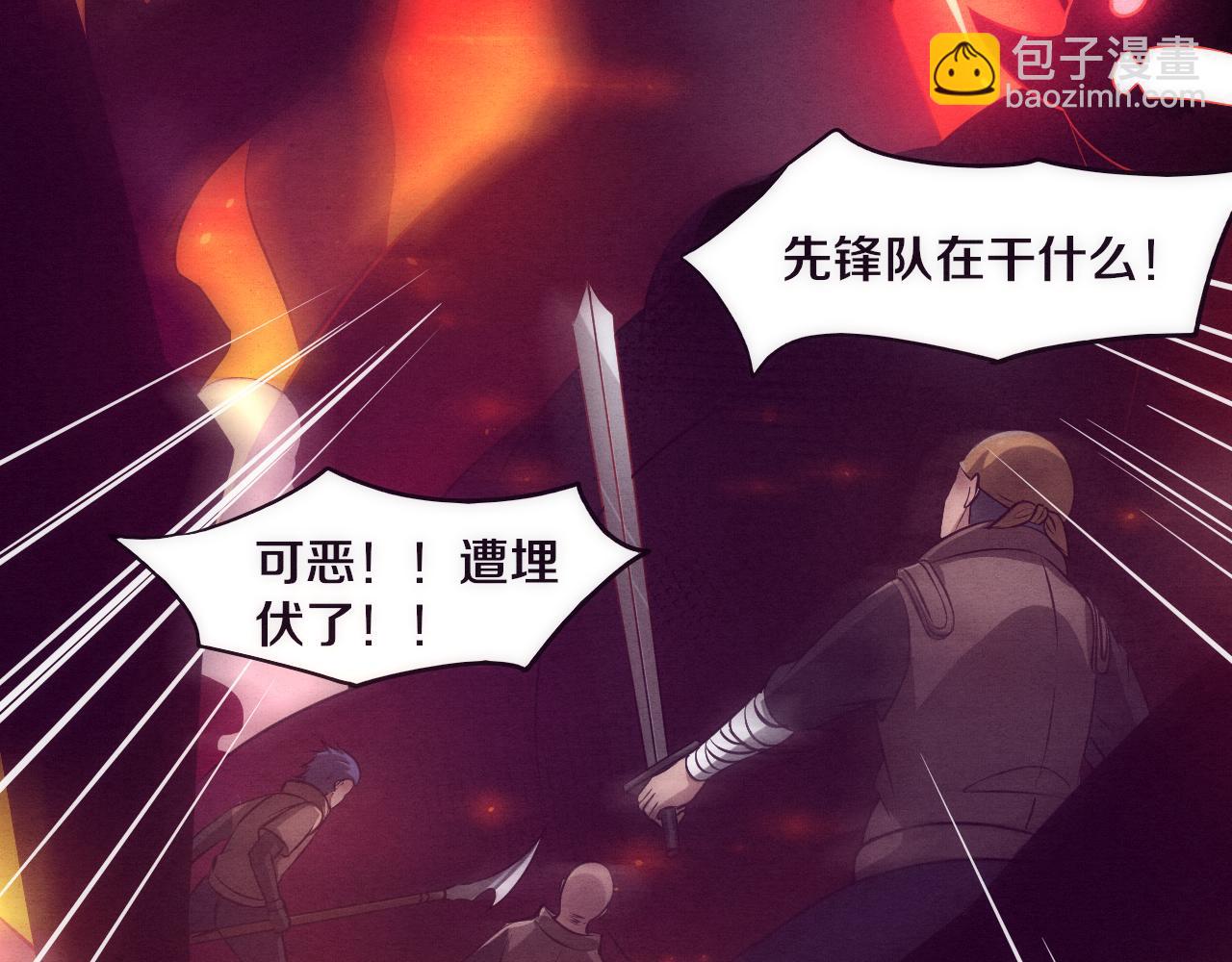 第2话 危机！丧尸袭来！39