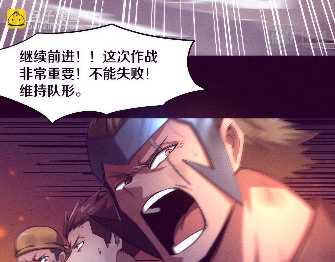 第2话 危机！丧尸袭来！41