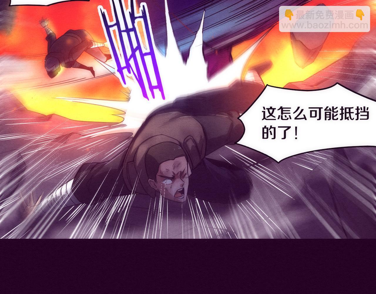 第2话 危机！丧尸袭来！43