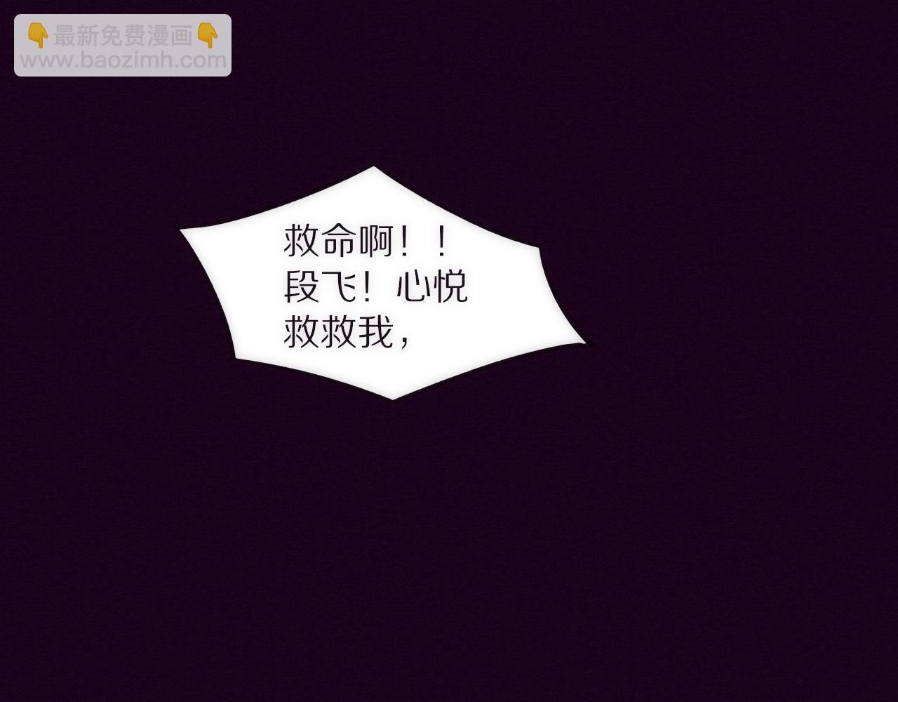 第2话 危机！丧尸袭来！5