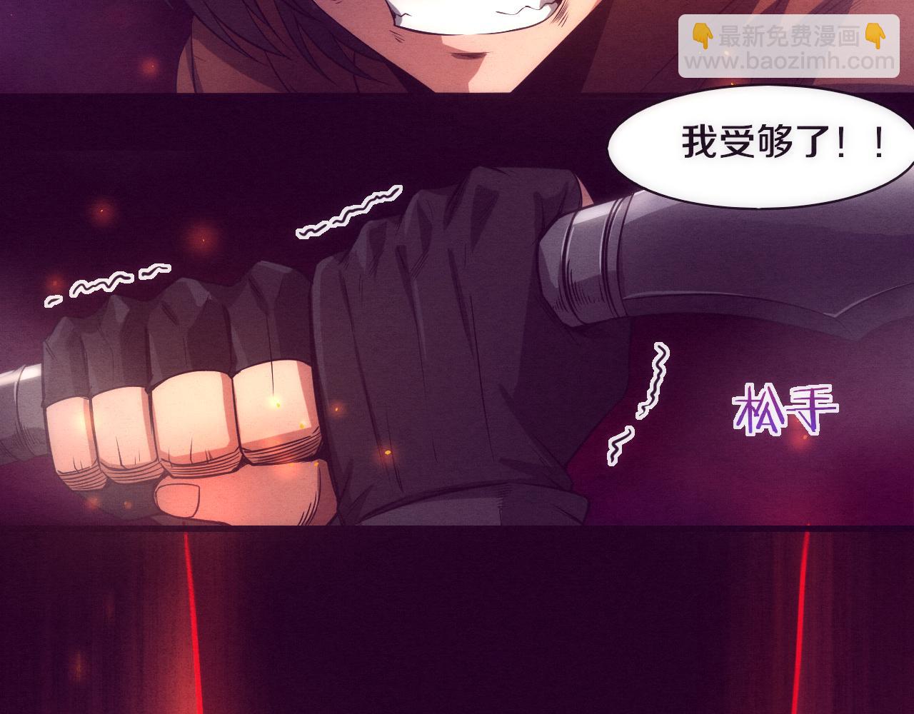 第2话 危机！丧尸袭来！61