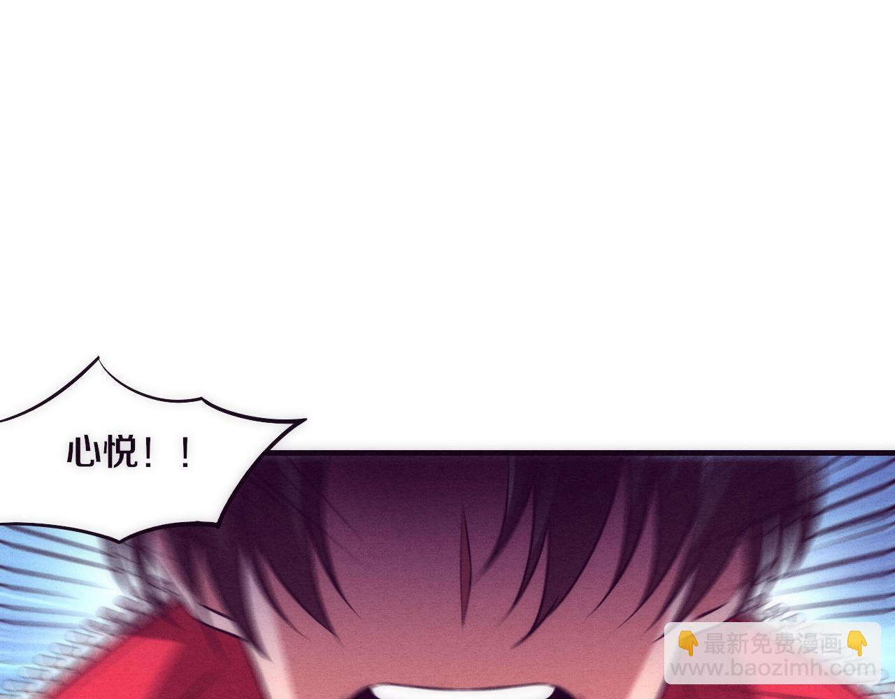 第2话 危机！丧尸袭来！69