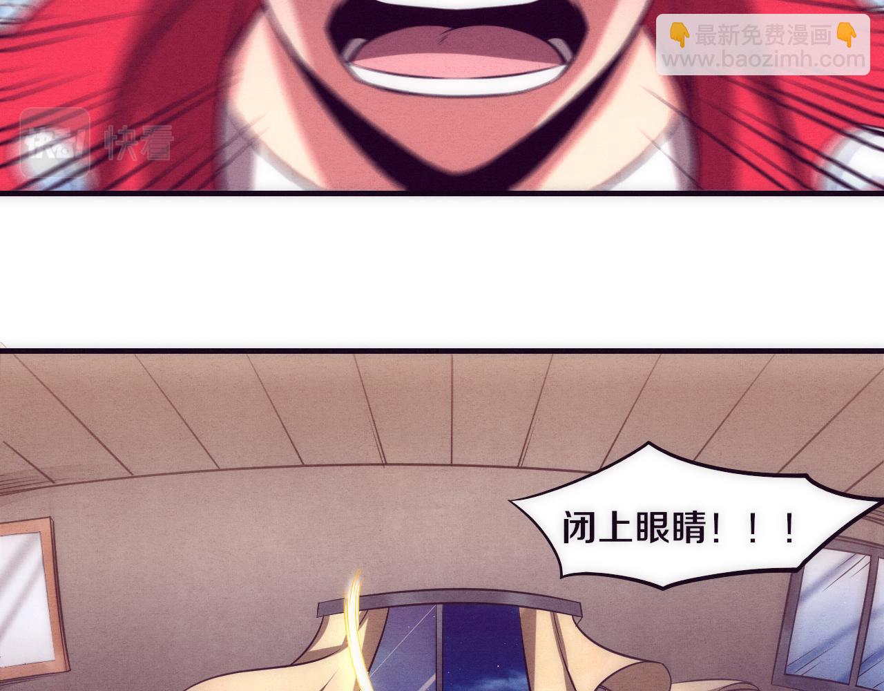 第2话 危机！丧尸袭来！70