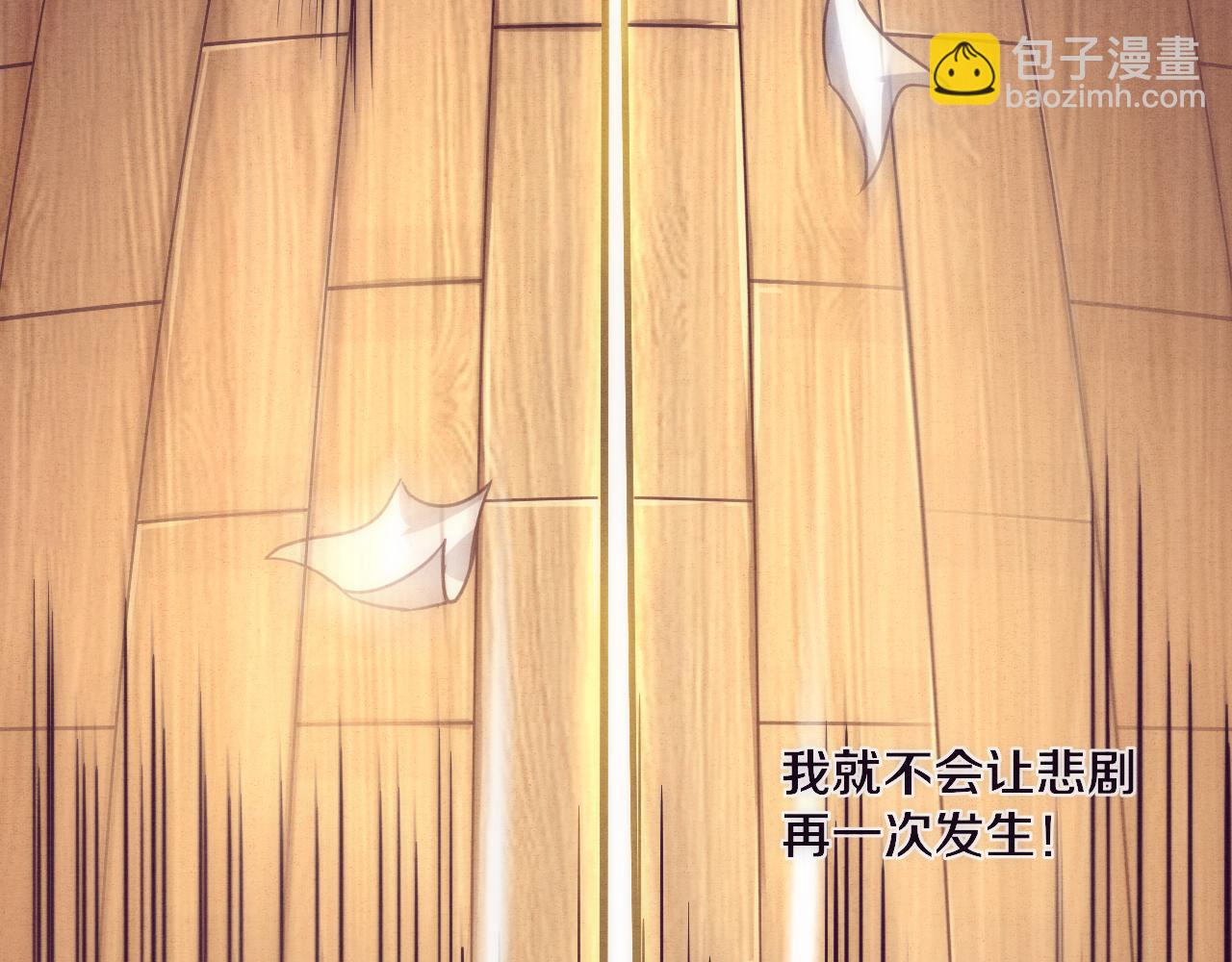第2话 危机！丧尸袭来！72