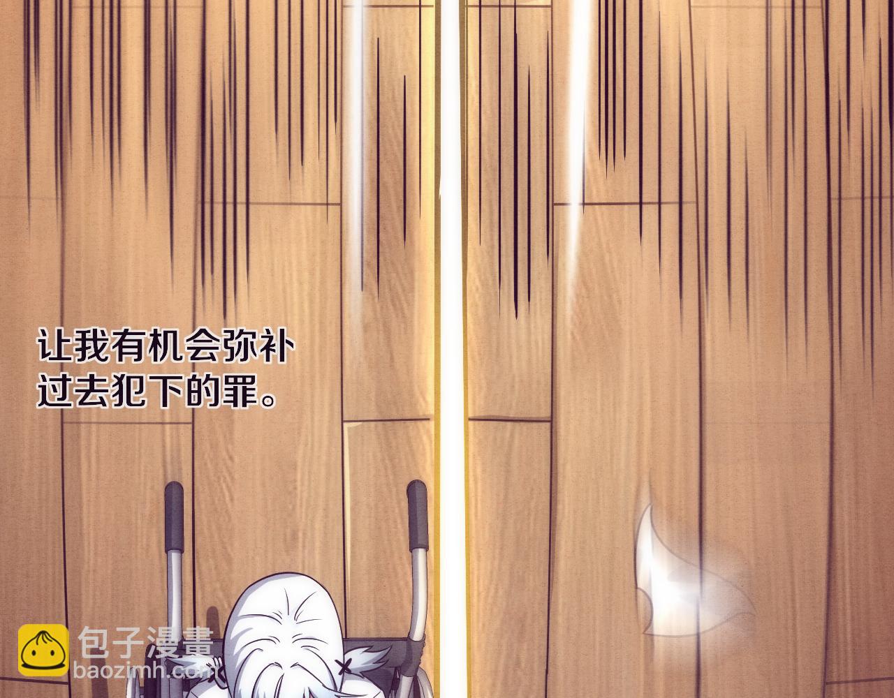 第2话 危机！丧尸袭来！73