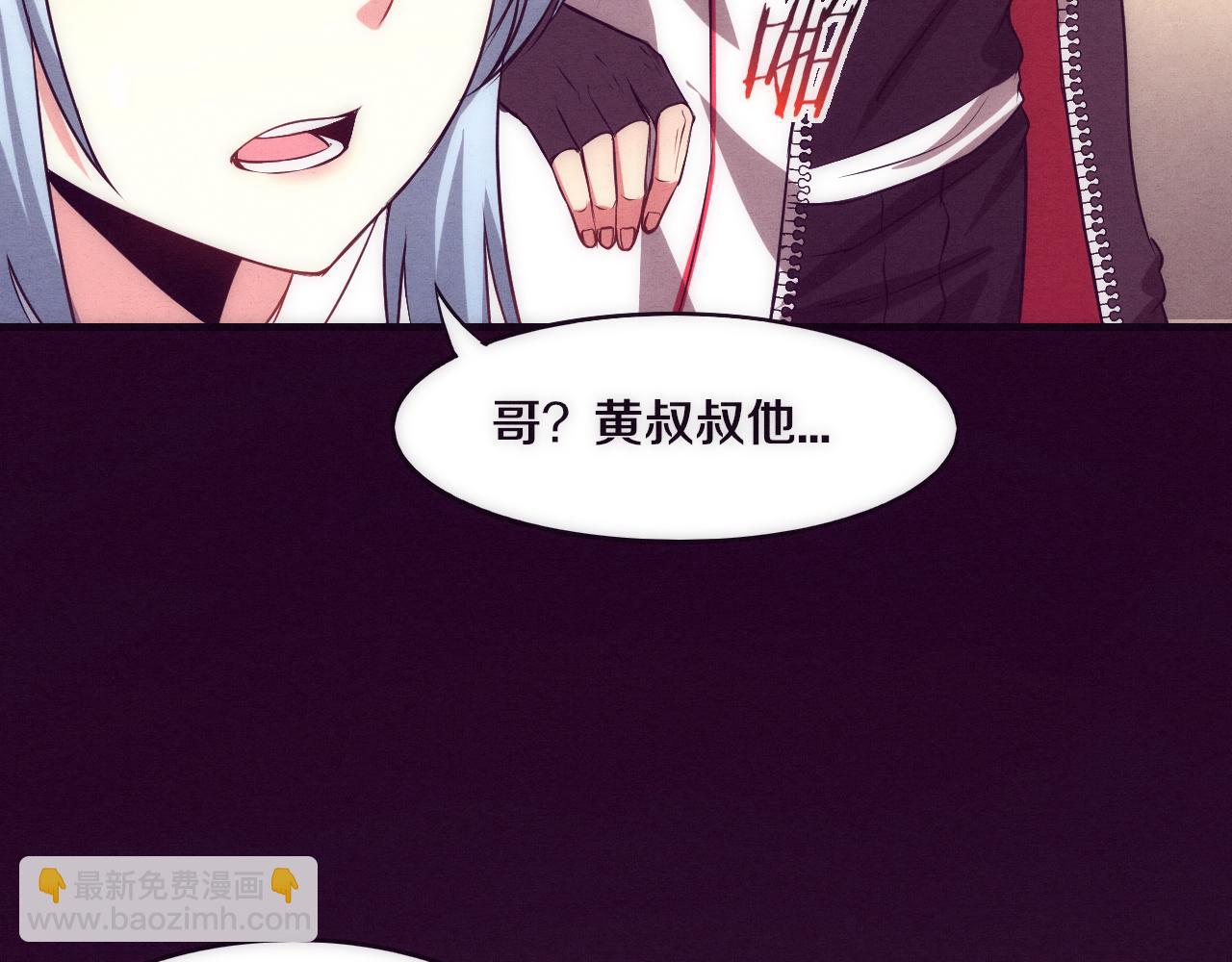 第2话 危机！丧尸袭来！78