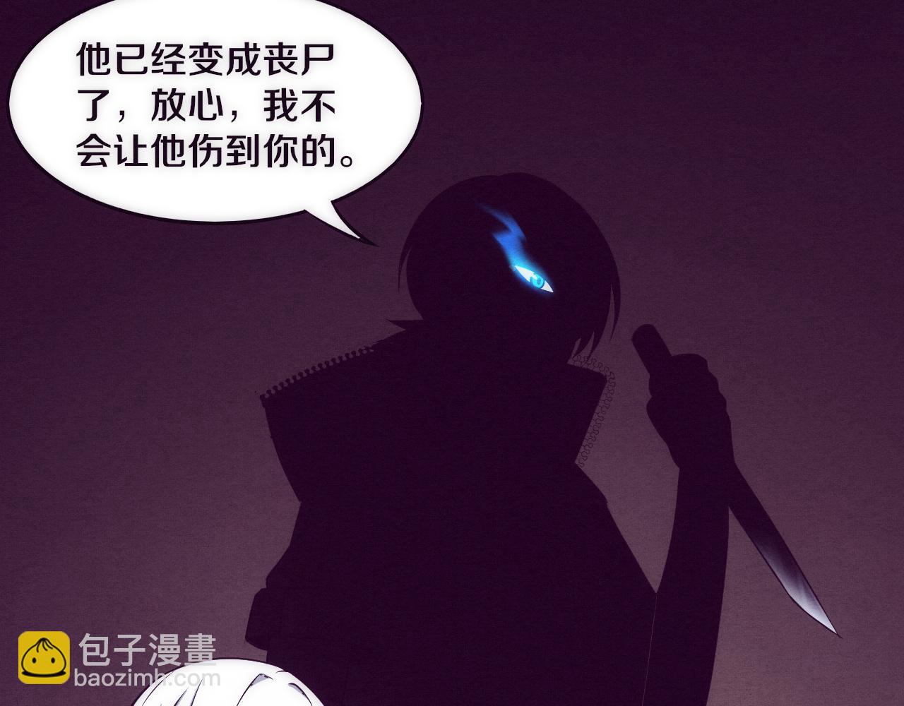 第2话 危机！丧尸袭来！79
