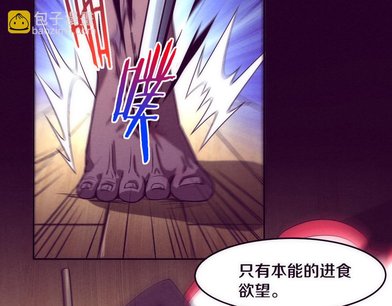 第2话 危机！丧尸袭来！96