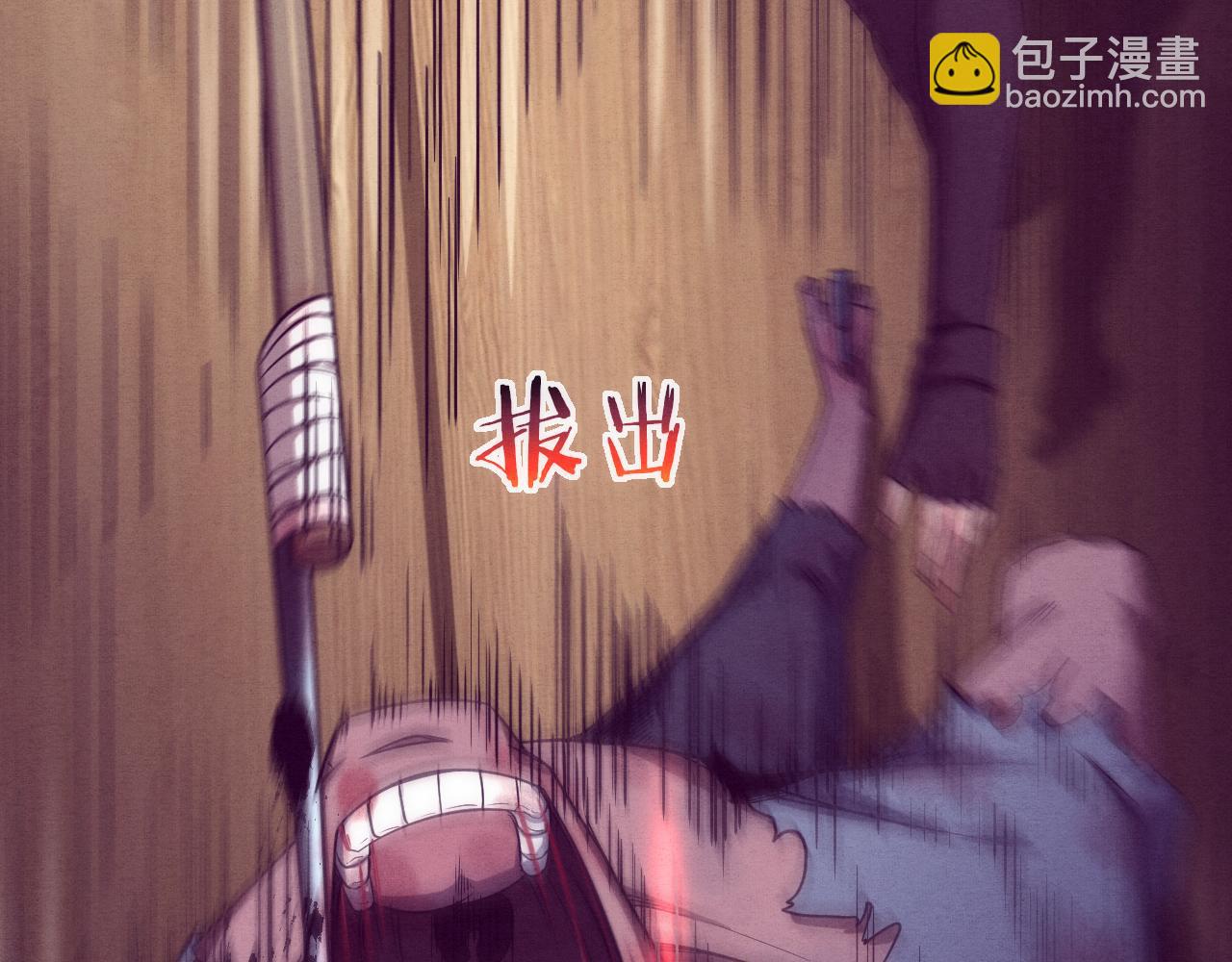 第2话 危机！丧尸袭来！98