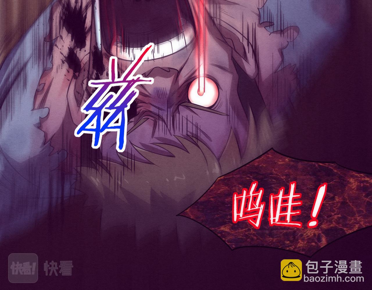 第2话 危机！丧尸袭来！99