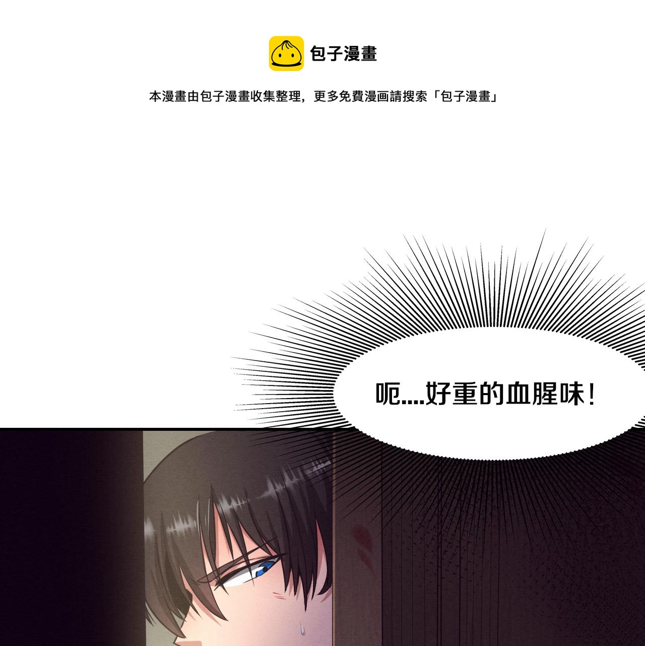 第4话 强力丧尸！0