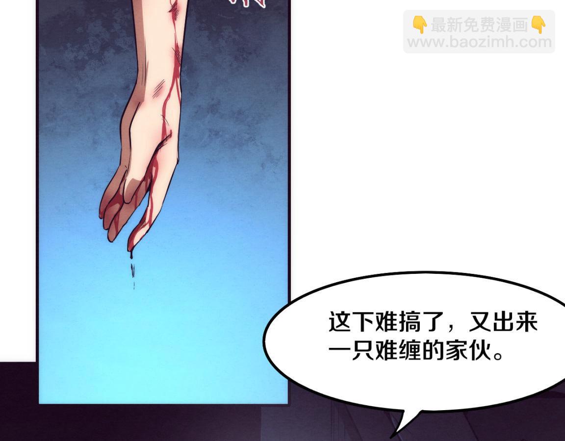 第4话 强力丧尸！113