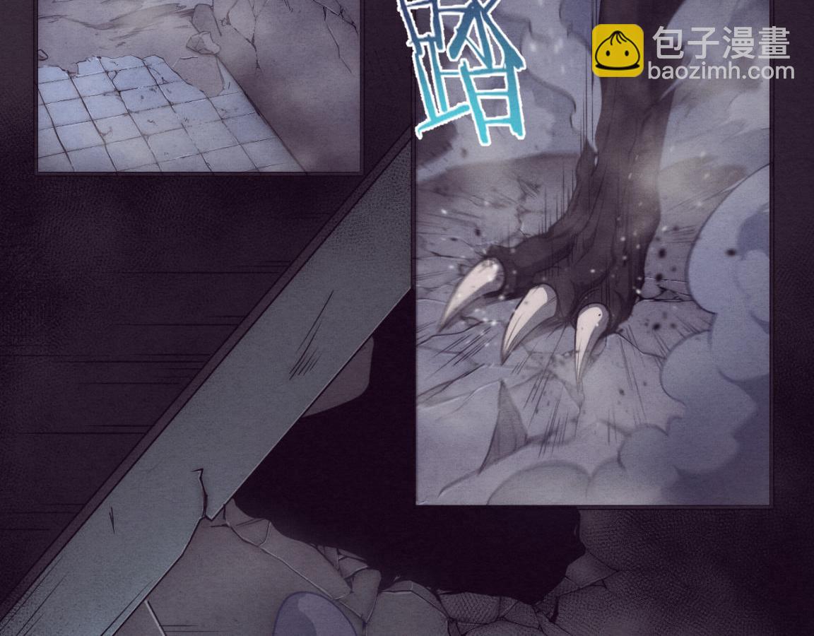 第4话 强力丧尸！118