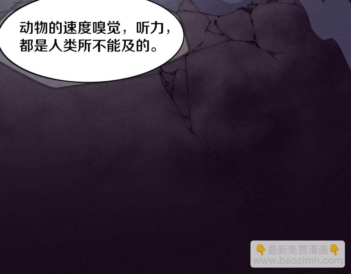 第4话 强力丧尸！123