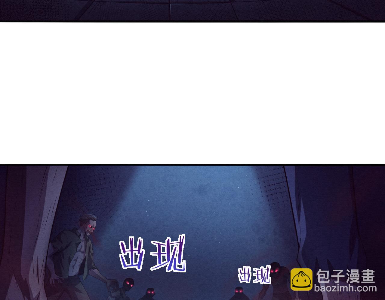 第4话 强力丧尸！138