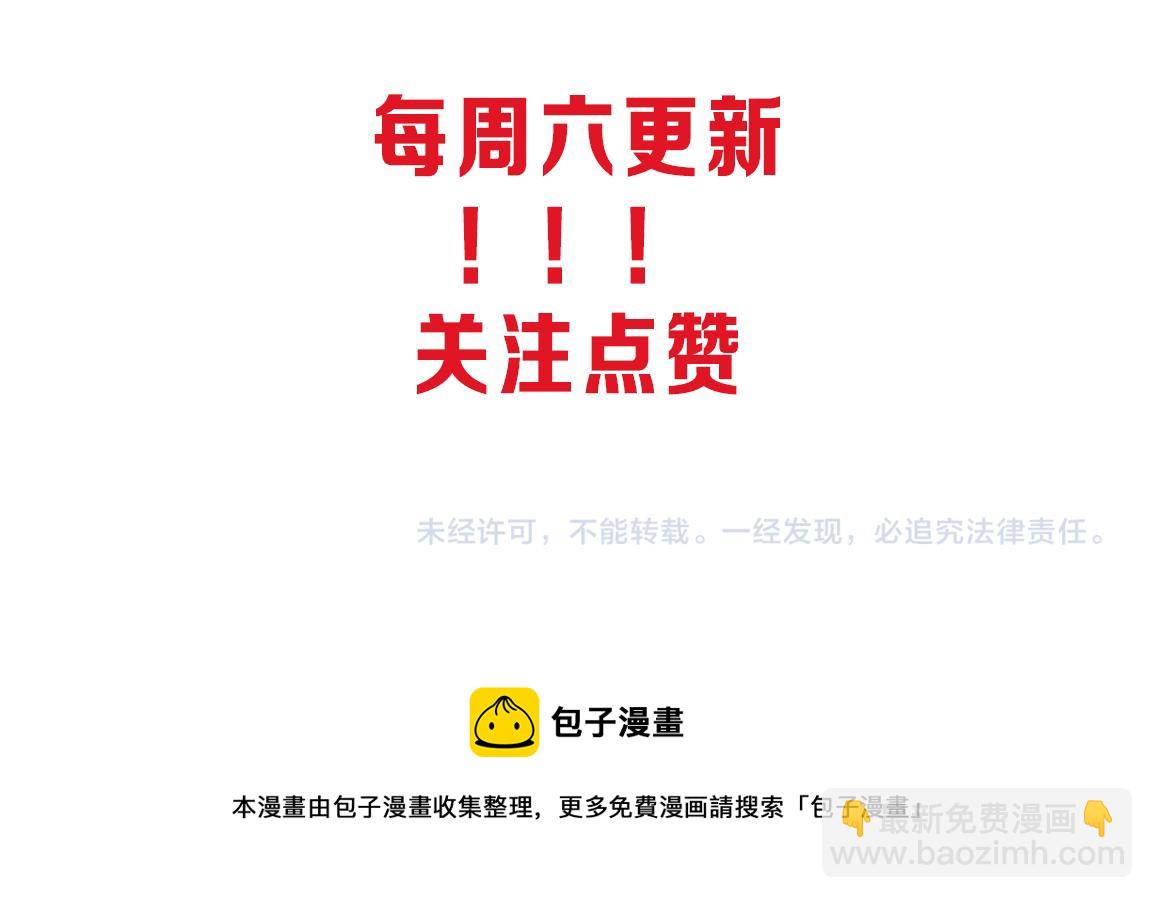 第4话 强力丧尸！148