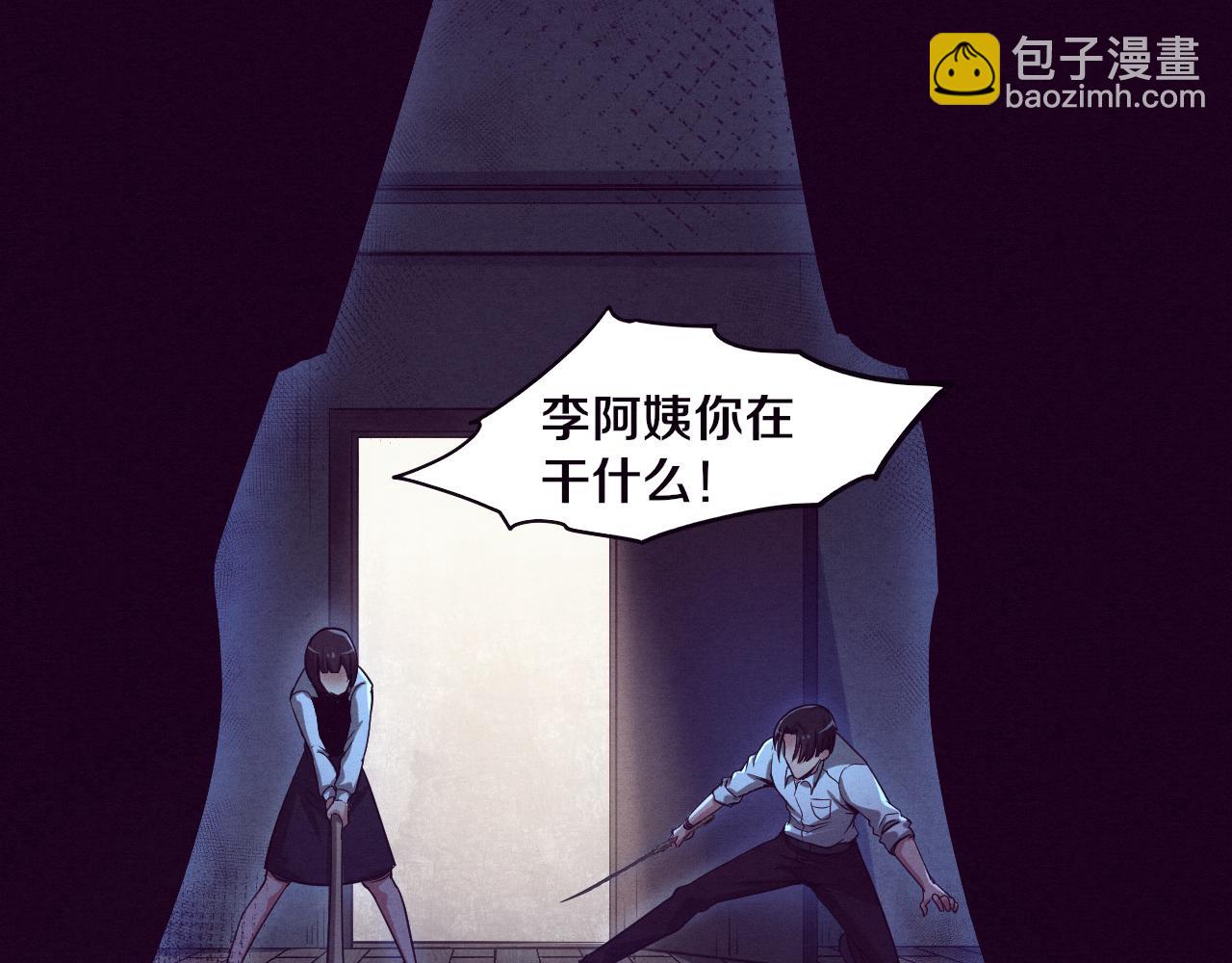 第4话 强力丧尸！23