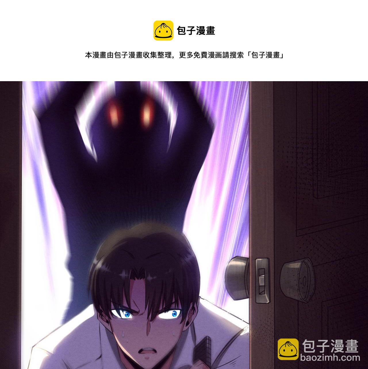 第4话 强力丧尸！3