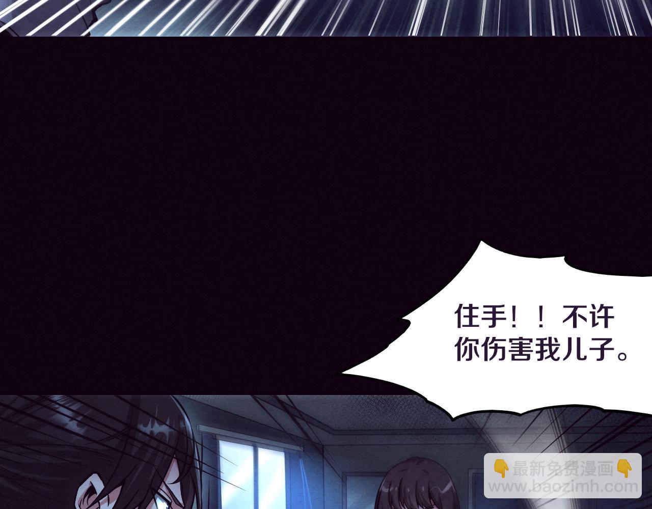 第4话 强力丧尸！33