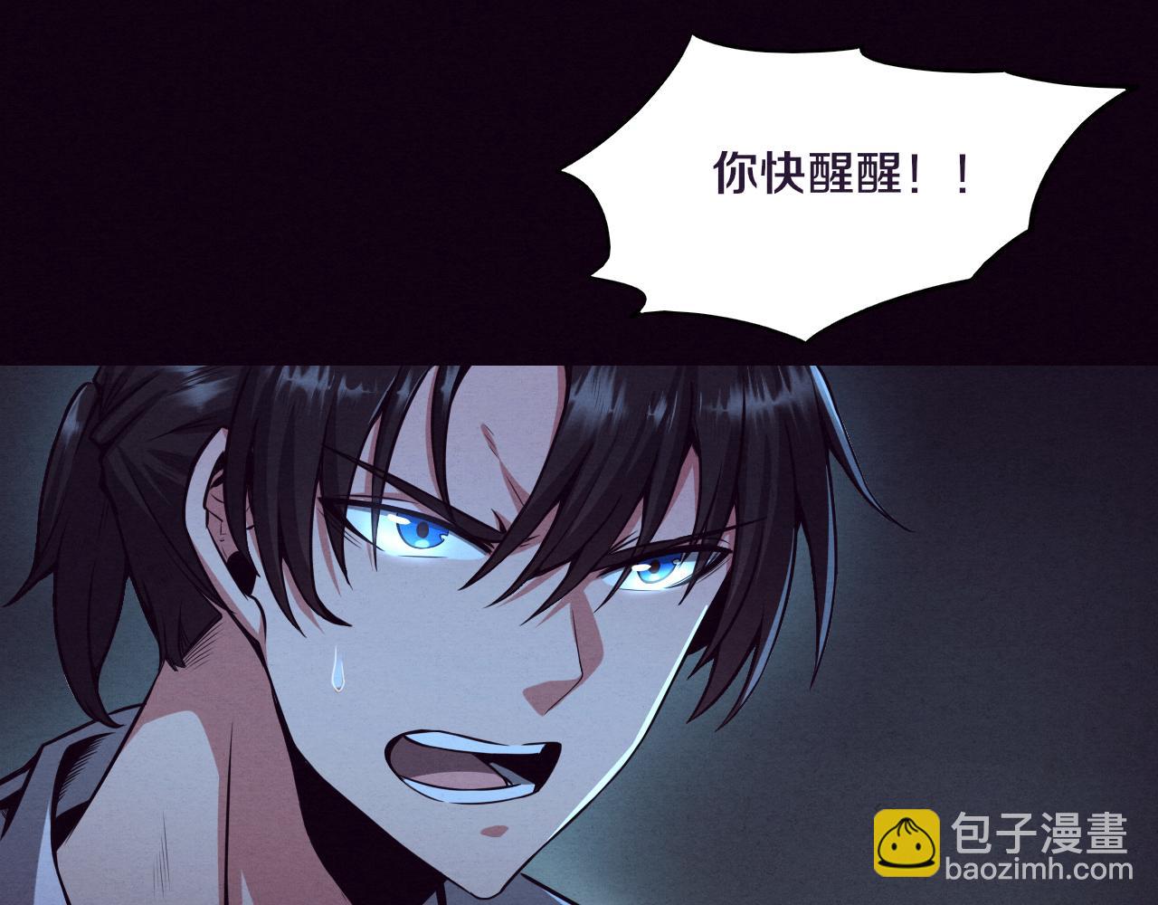 第4话 强力丧尸！35
