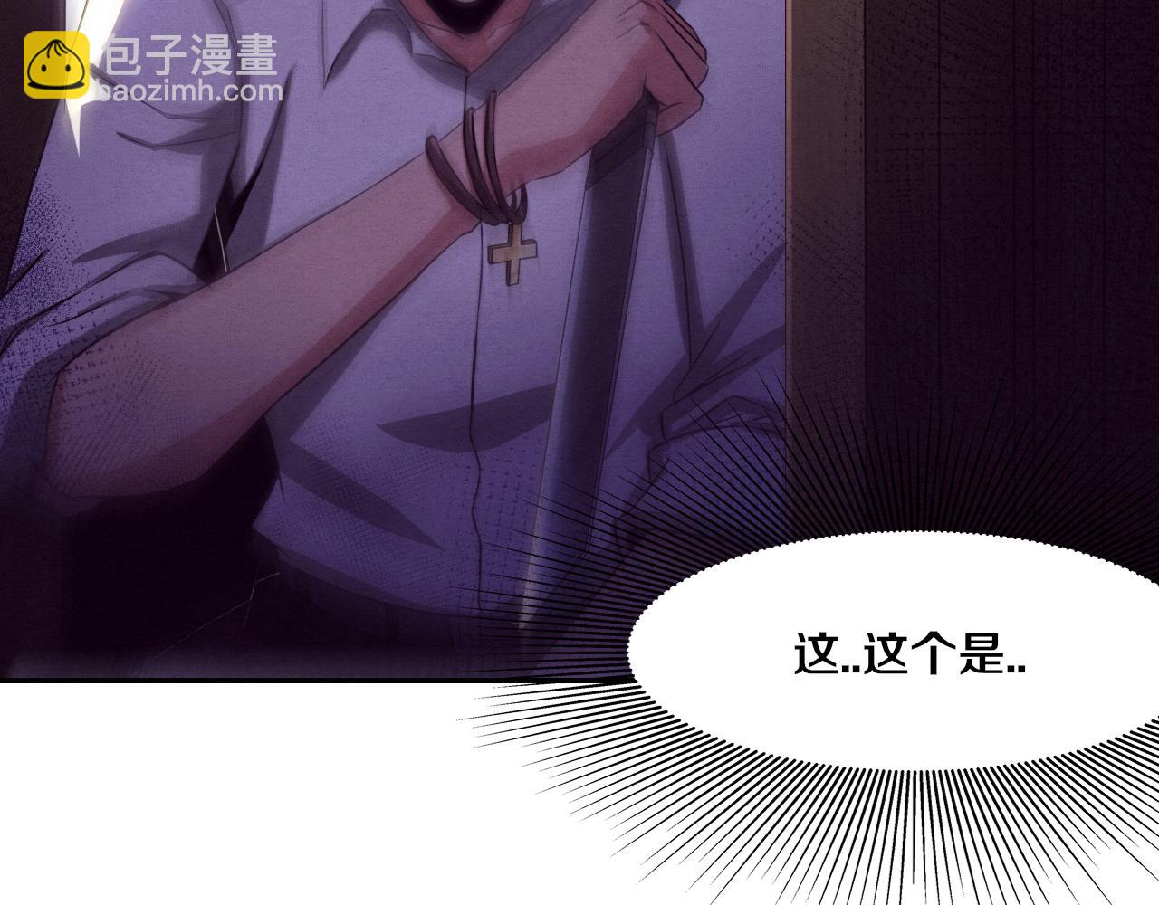 第4话 强力丧尸！4