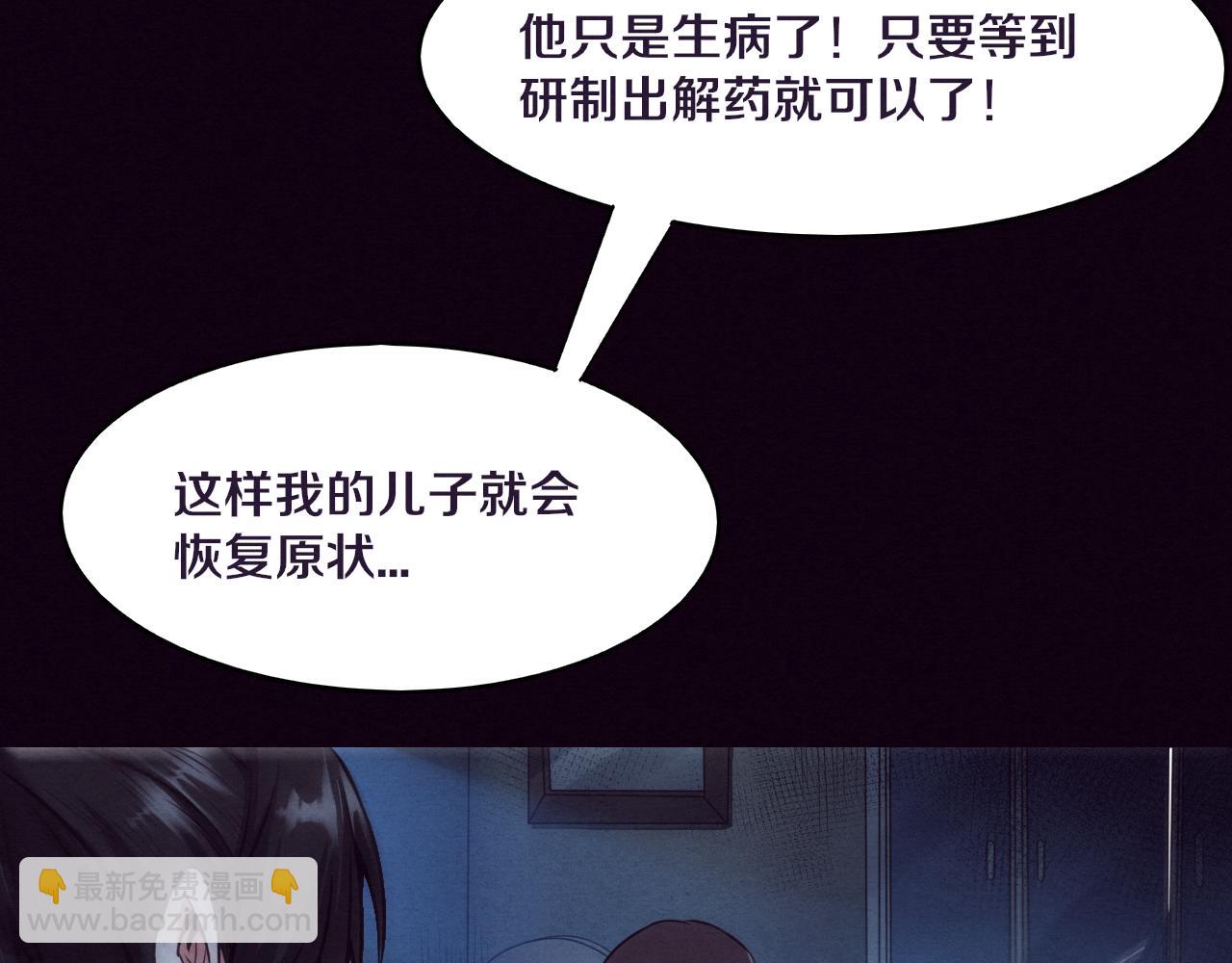 第4话 强力丧尸！40