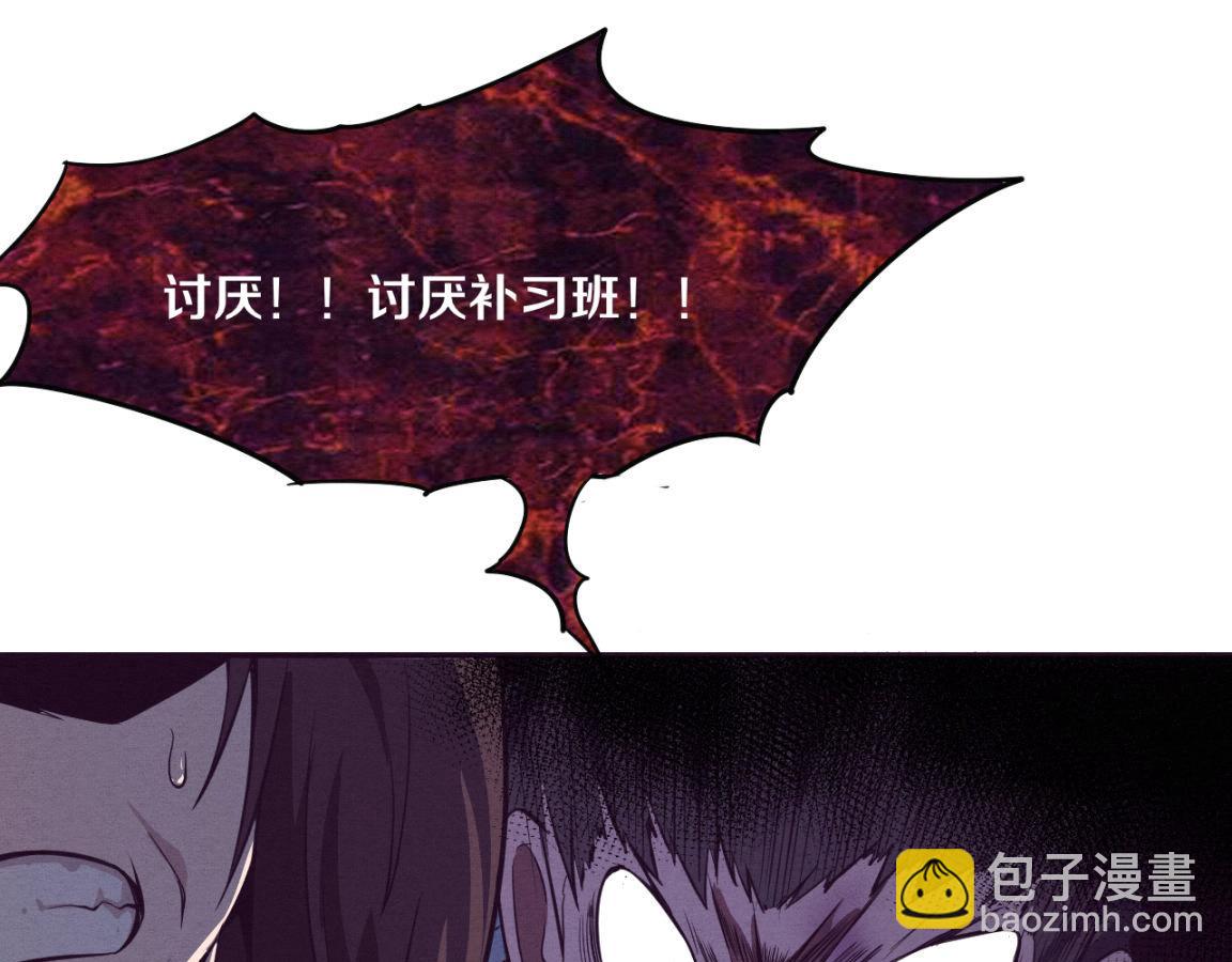 第4话 强力丧尸！54