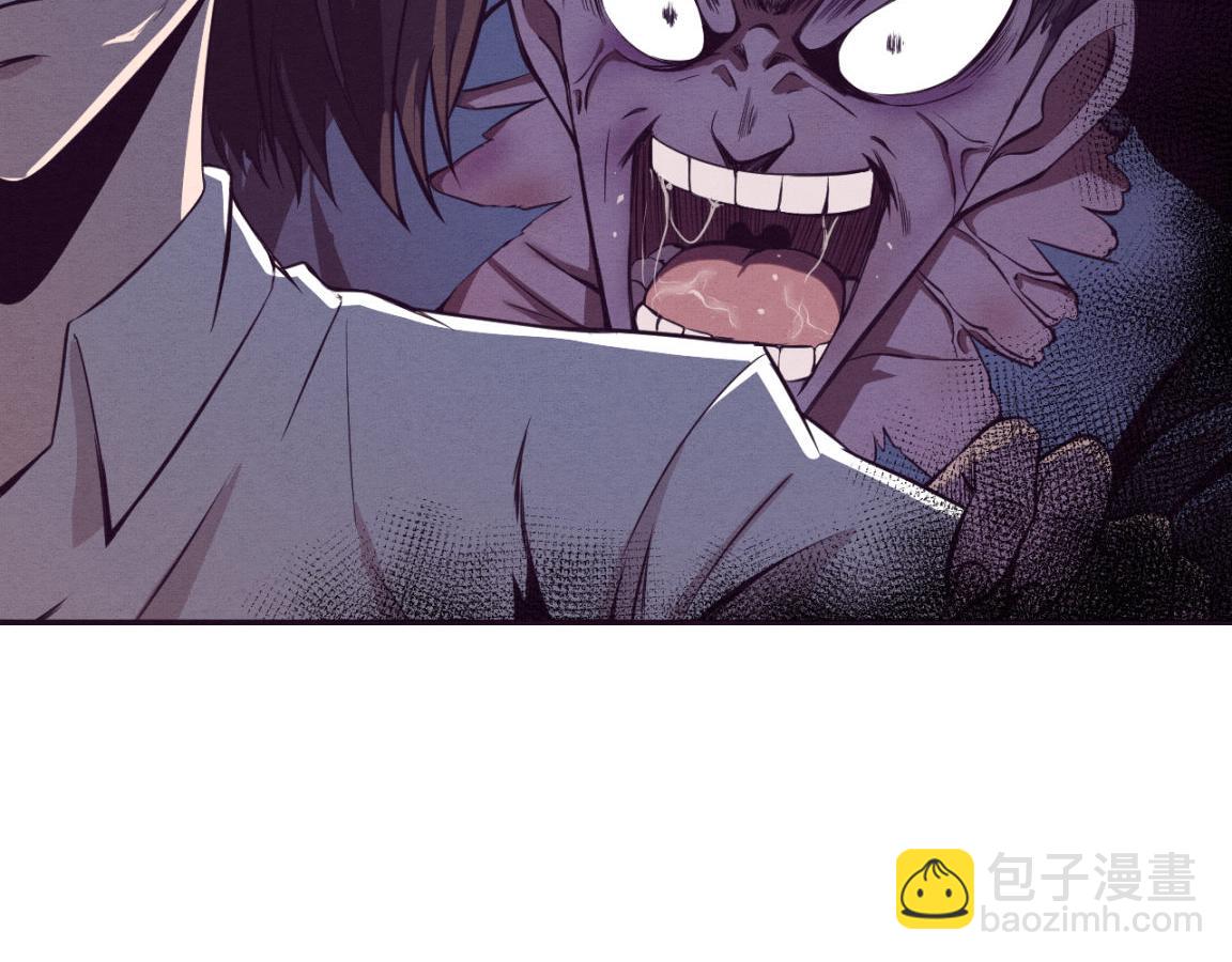 第4话 强力丧尸！55