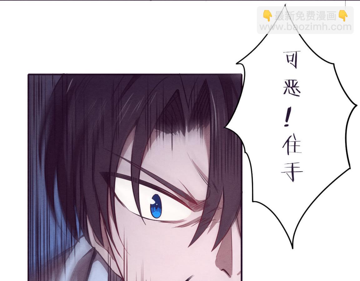 第4话 强力丧尸！57