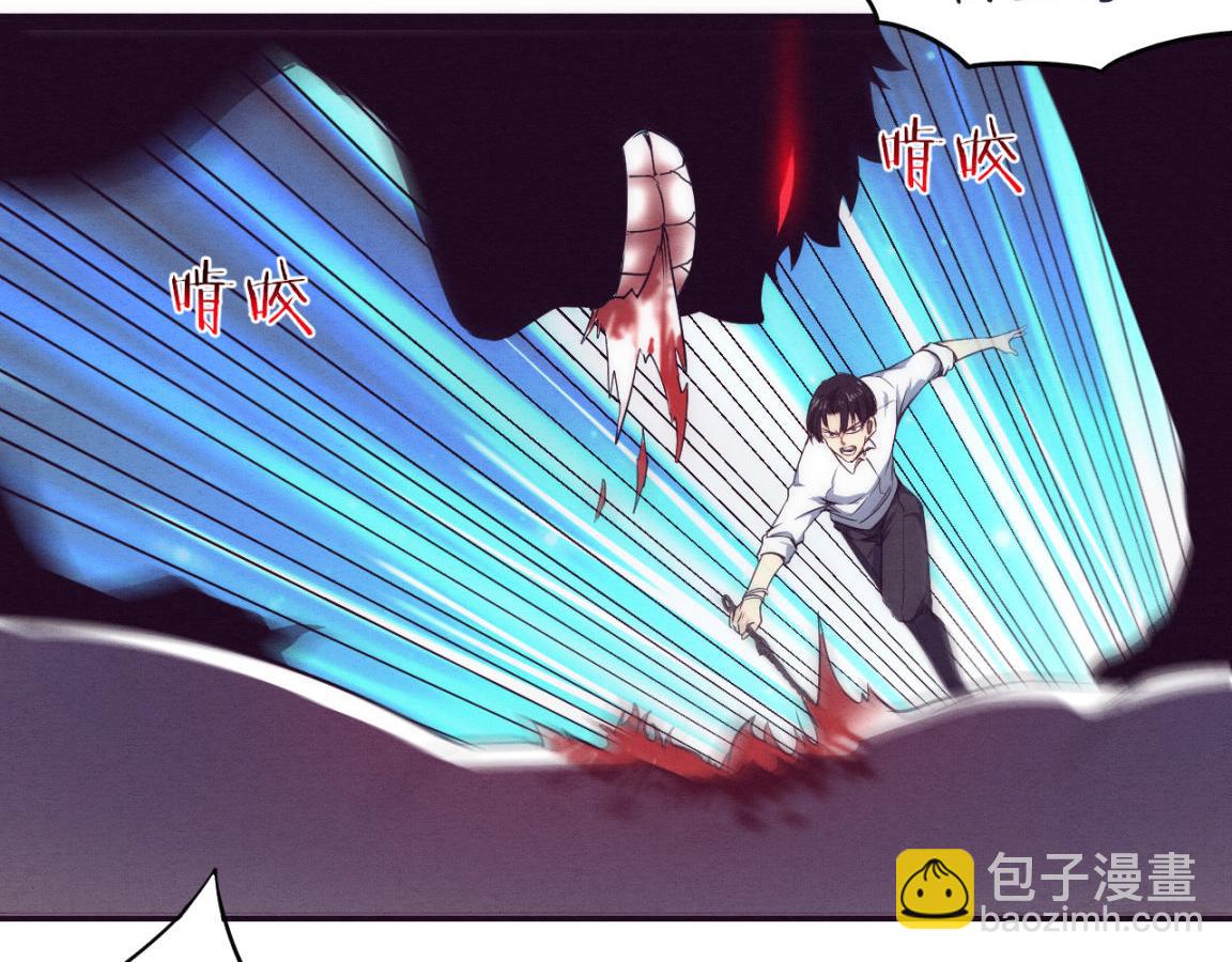 第4话 强力丧尸！59