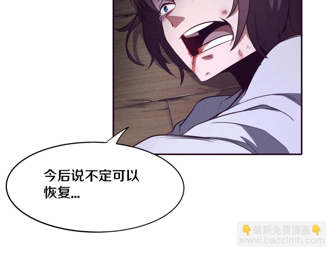 第4话 强力丧尸！63