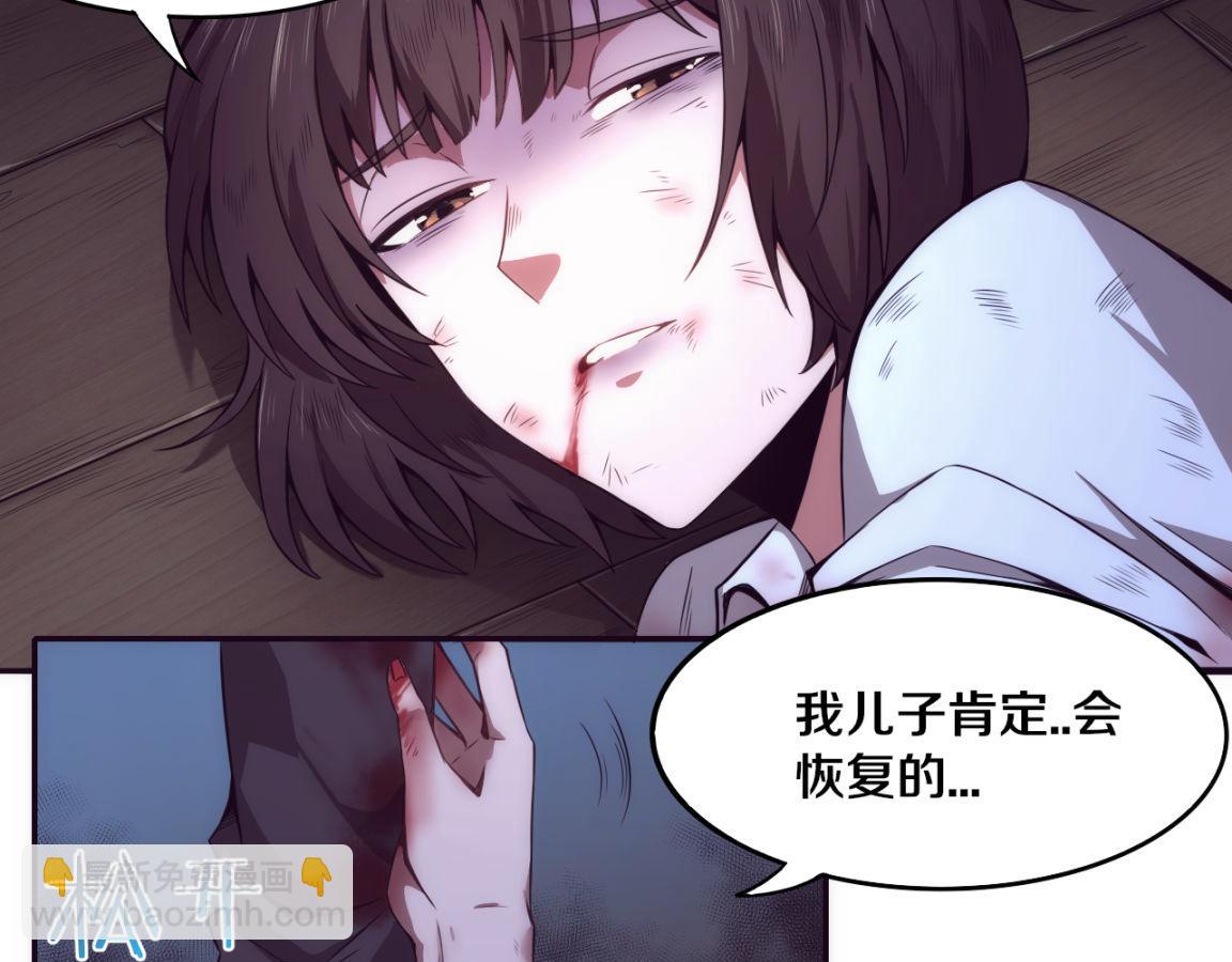 第4话 强力丧尸！66