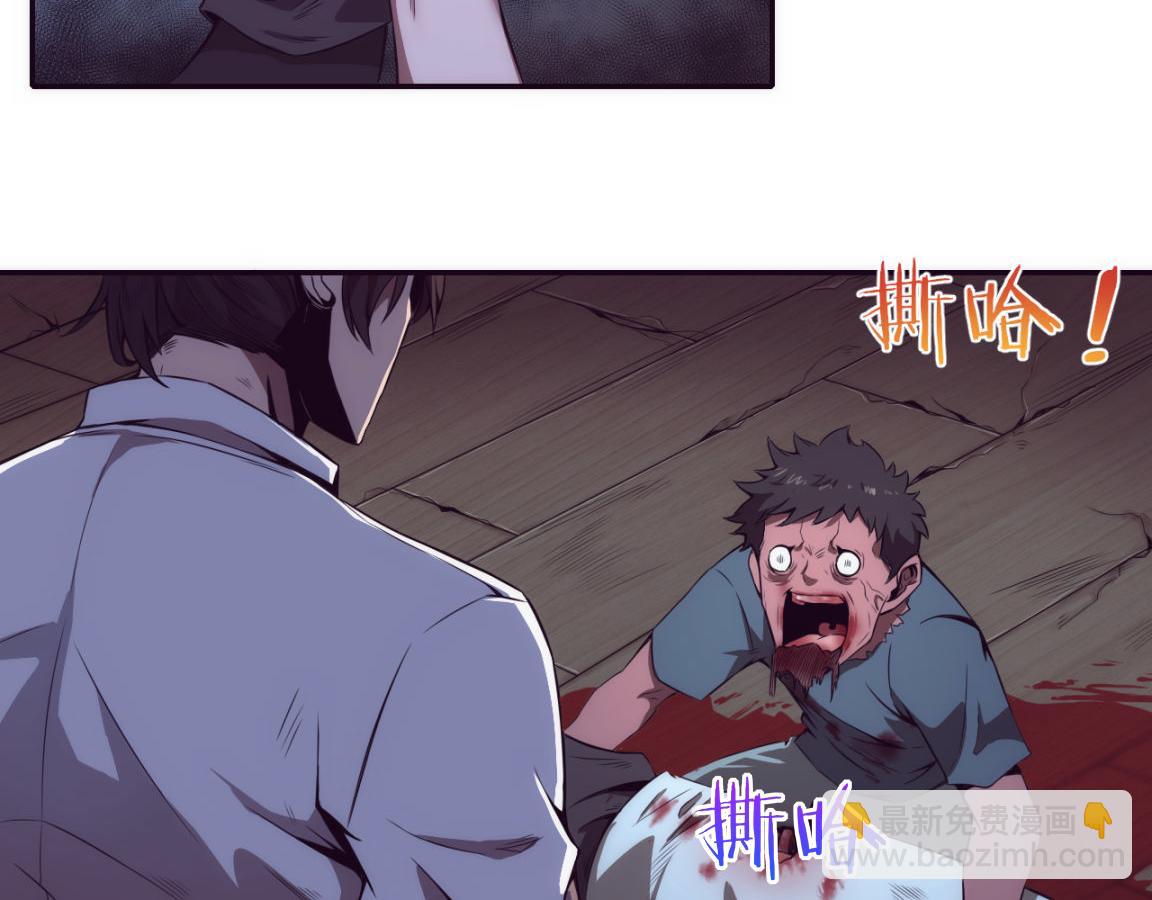 第4话 强力丧尸！67