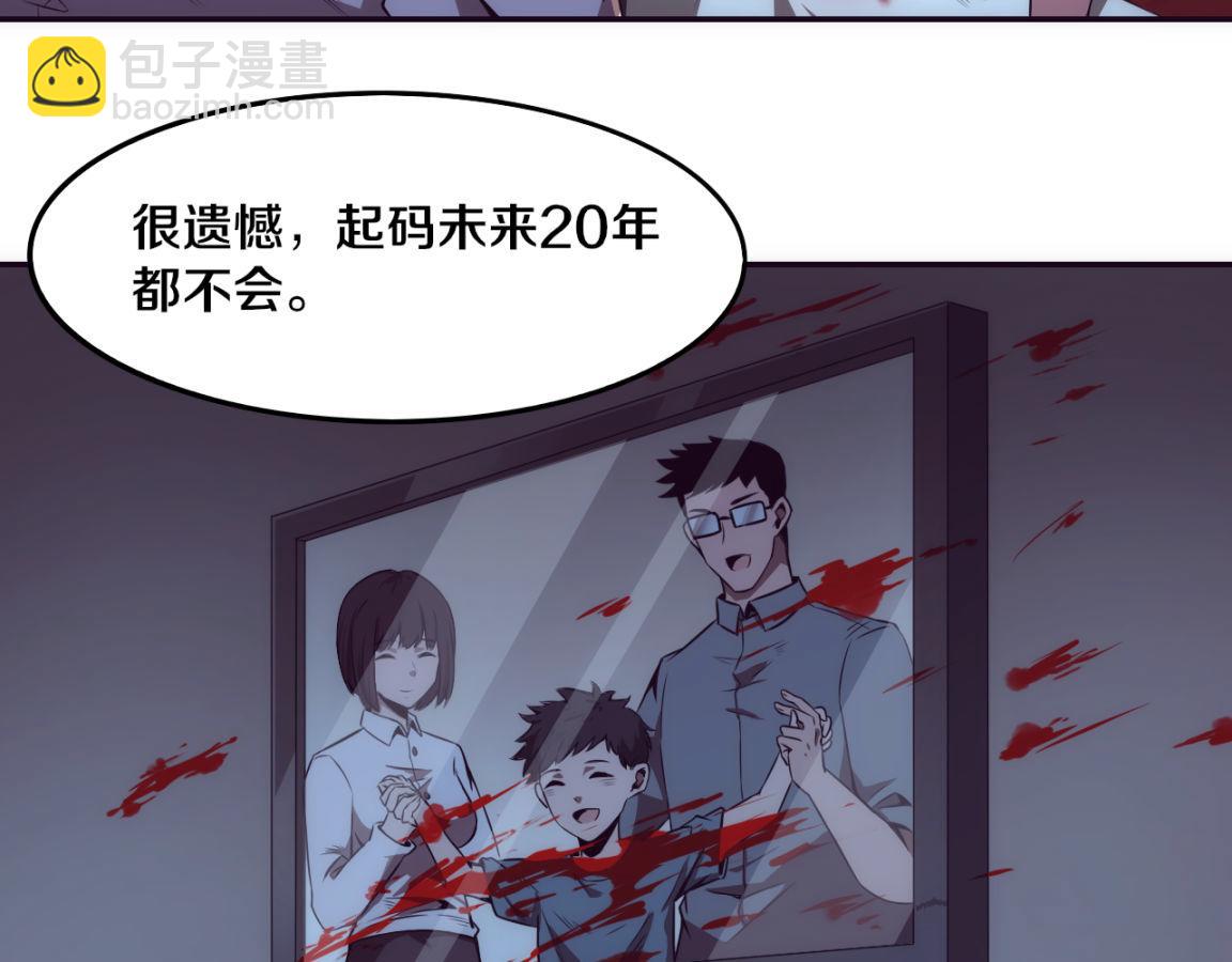 第4话 强力丧尸！68