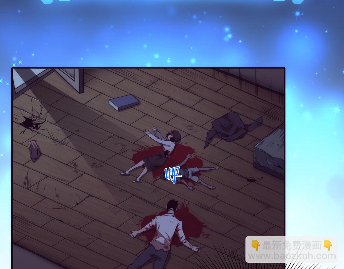 第4话 强力丧尸！70