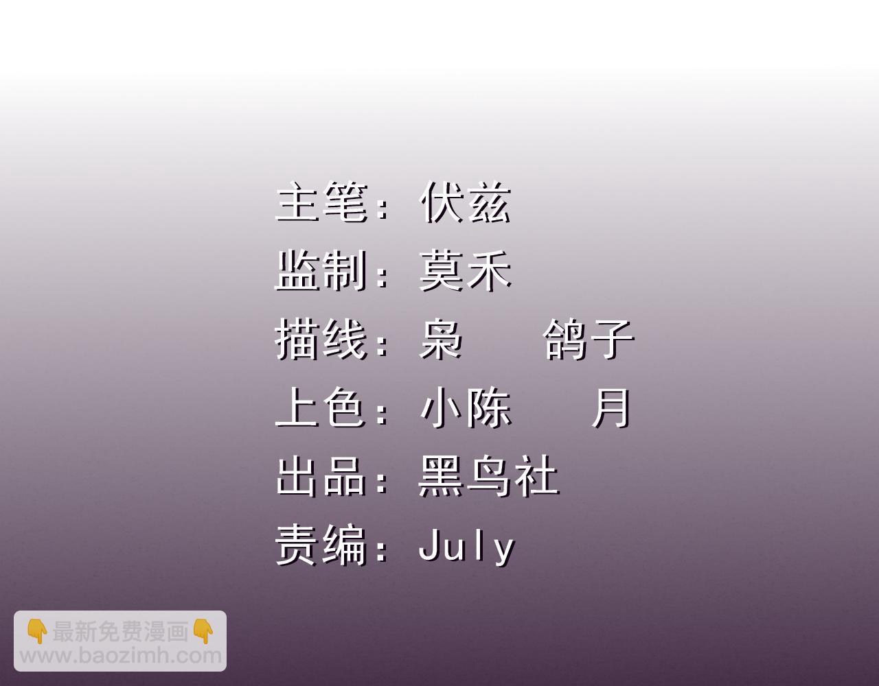第4话 强力丧尸！8