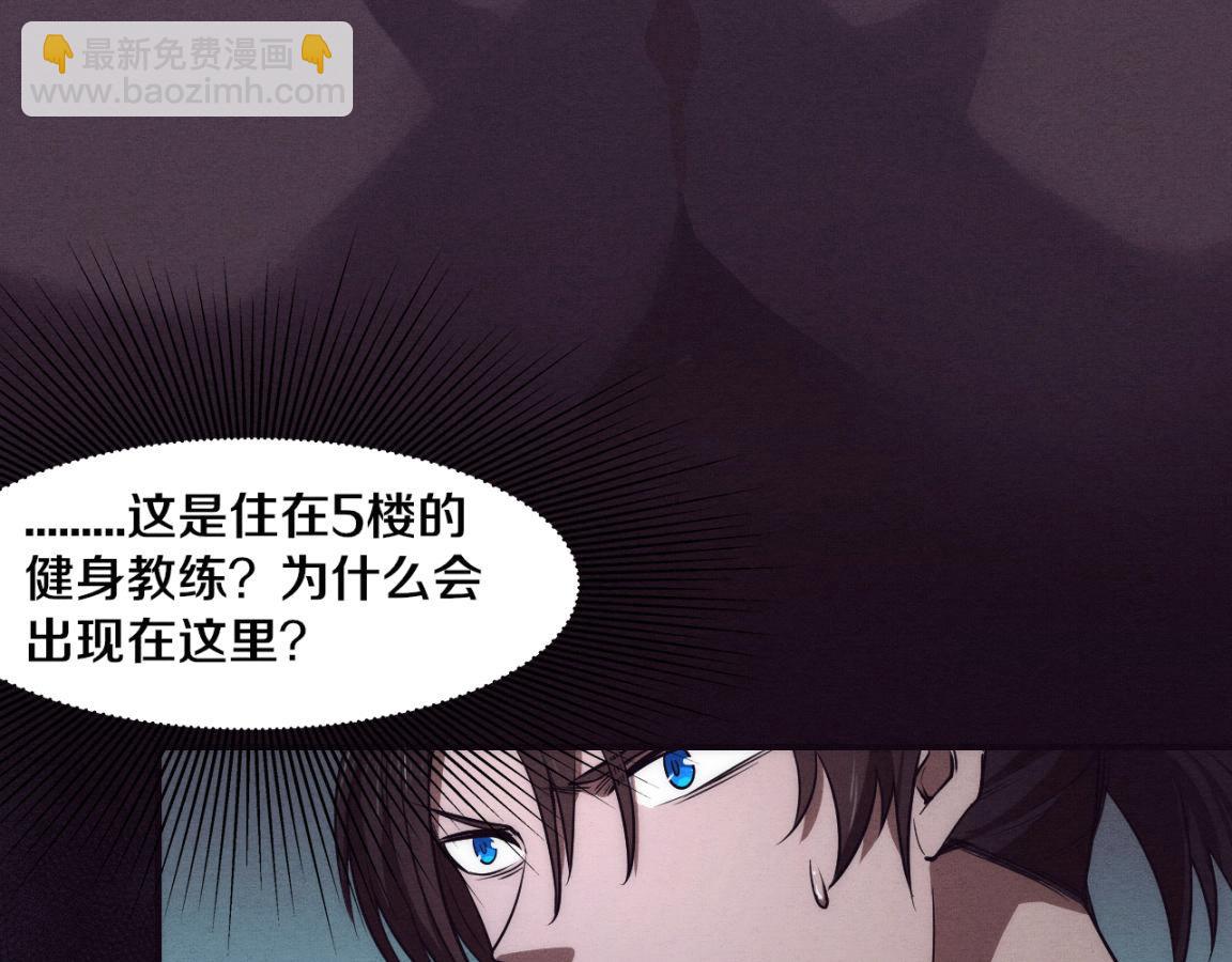 第4话 强力丧尸！80