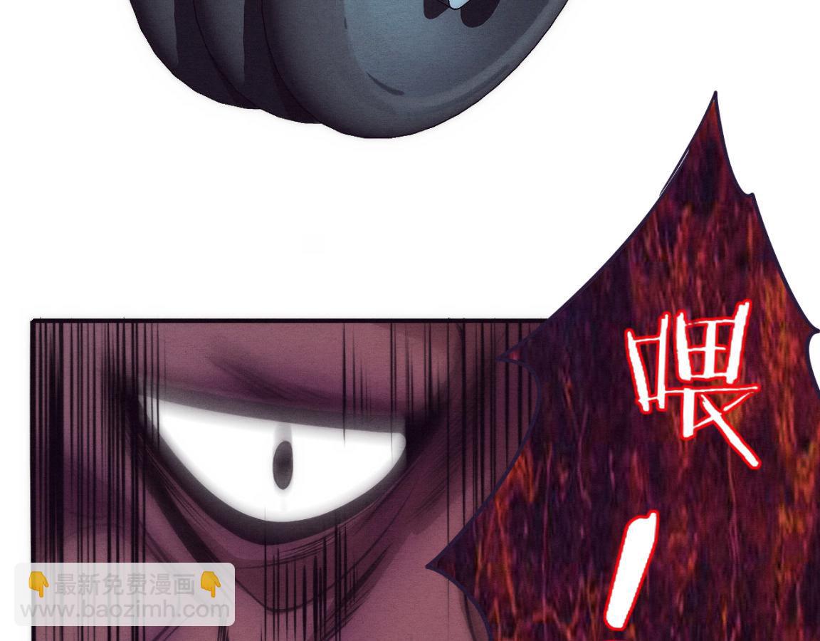 第4话 强力丧尸！84