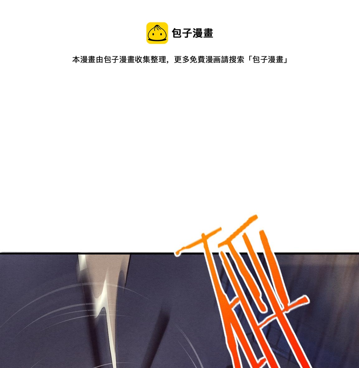 第16话 金宝救主！0