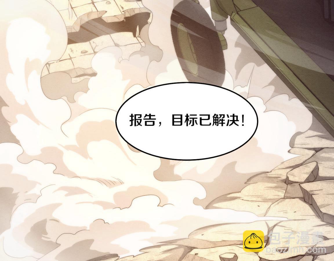 第16话 金宝救主！103