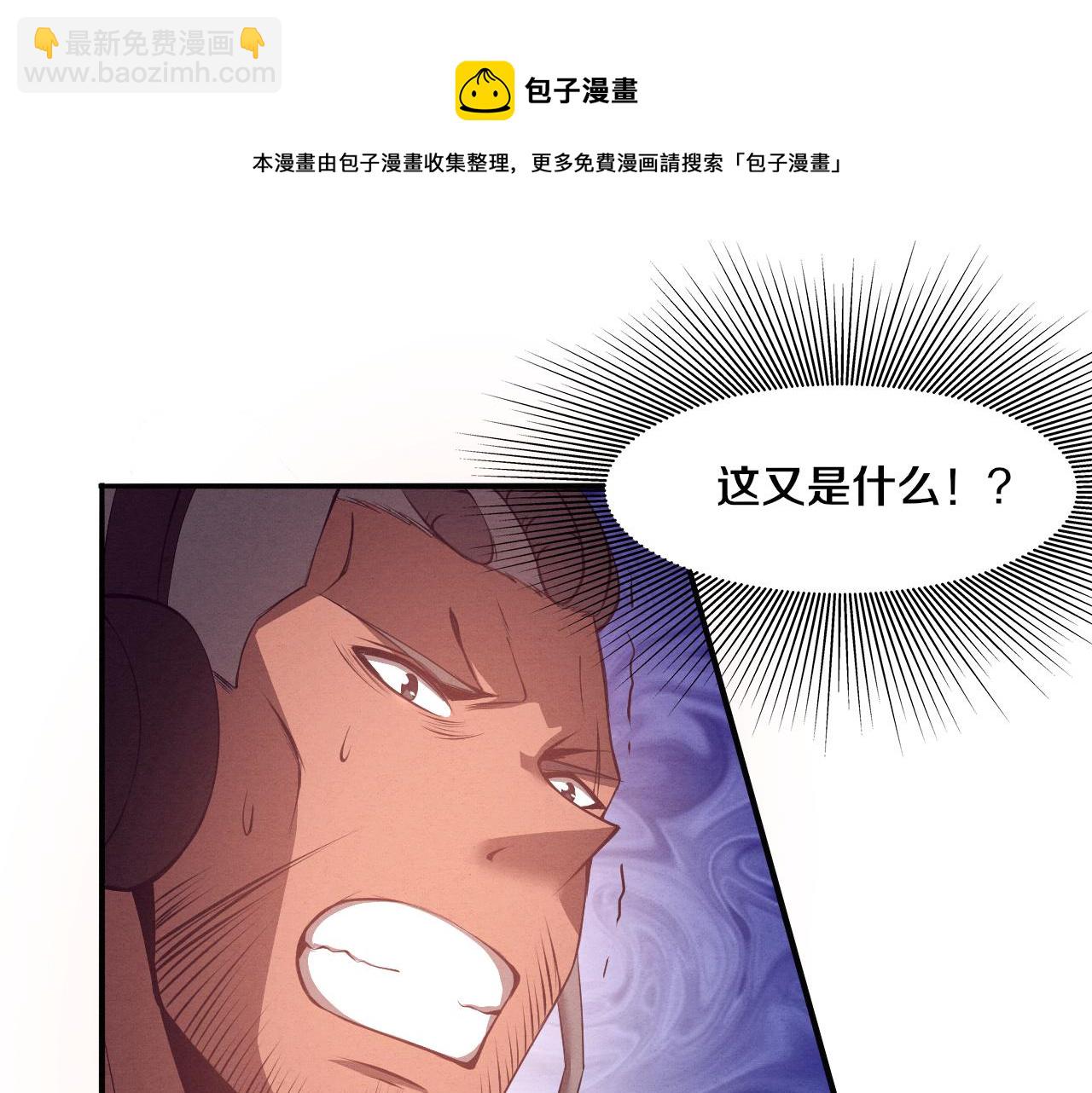 第16话 金宝救主！116