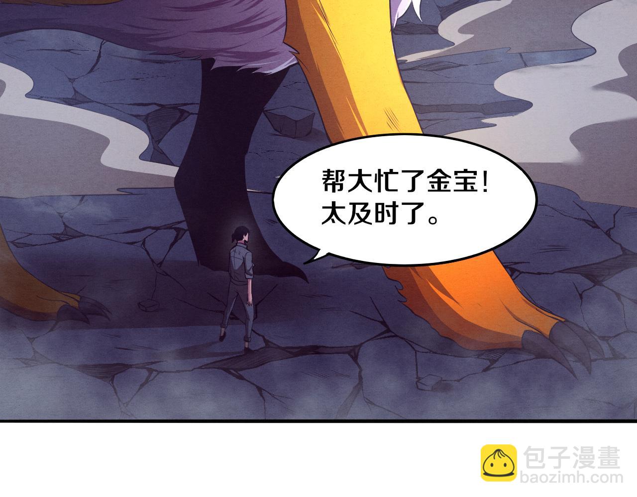 第16话 金宝救主！119