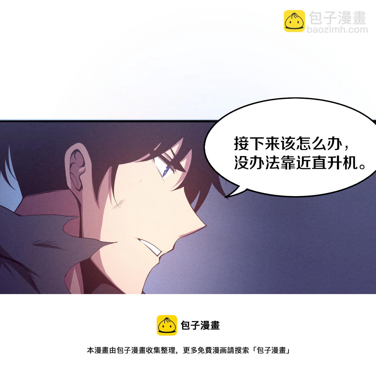 第16话 金宝救主！120