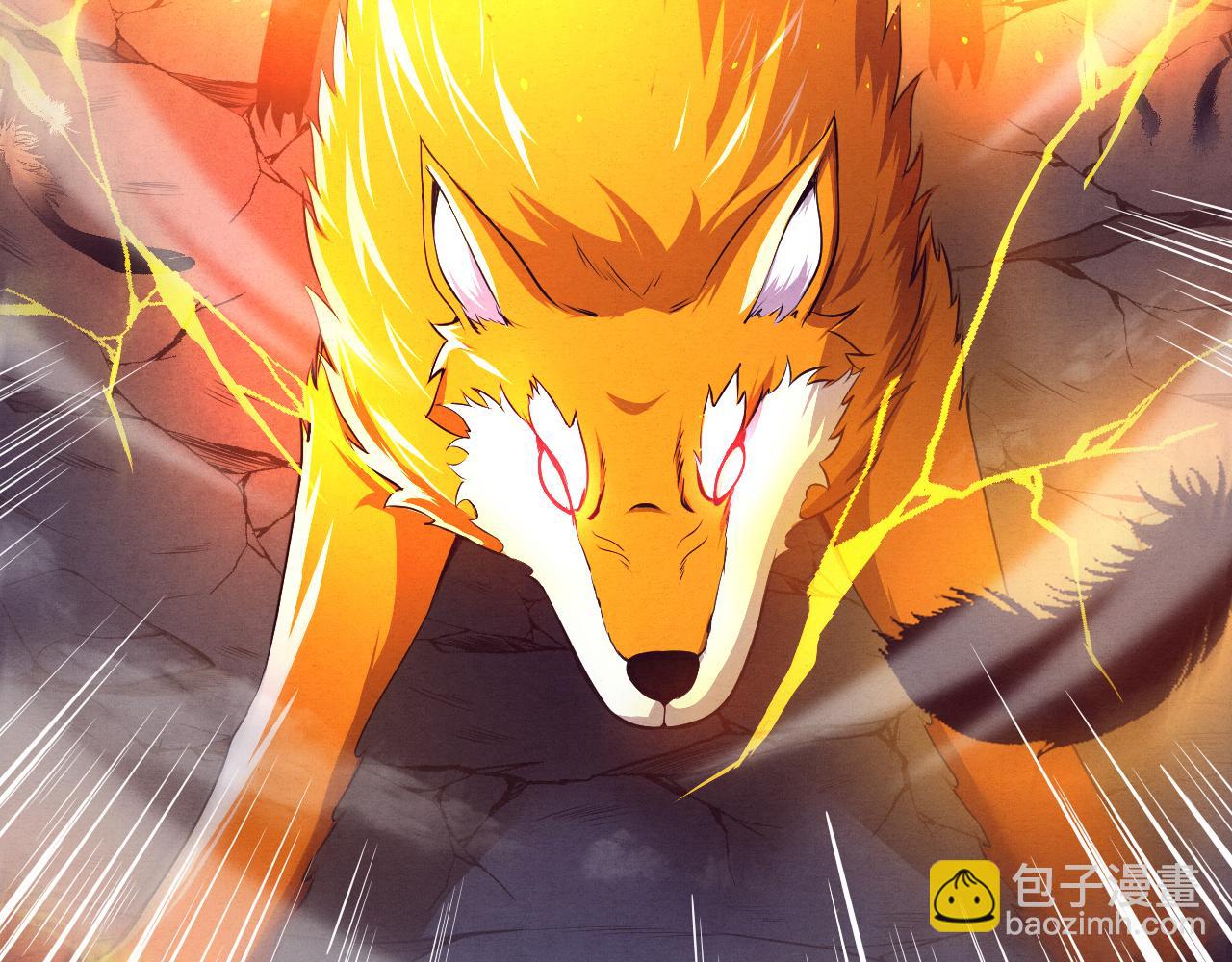 第16话 金宝救主！125